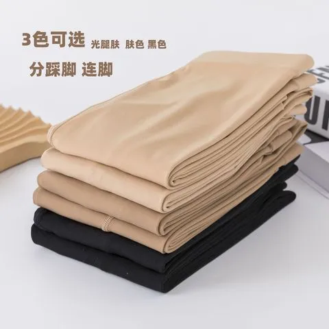 百搭磨毛打底裤连裤袜春秋款纤腿新品推荐女水光裤爆款显瘦一体