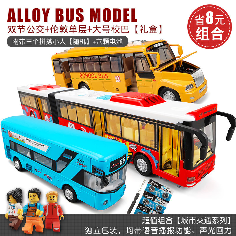 large toy bus with opening doors