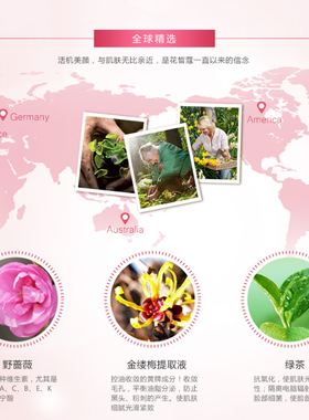 花皙蔻野蔷薇高保湿洗面奶