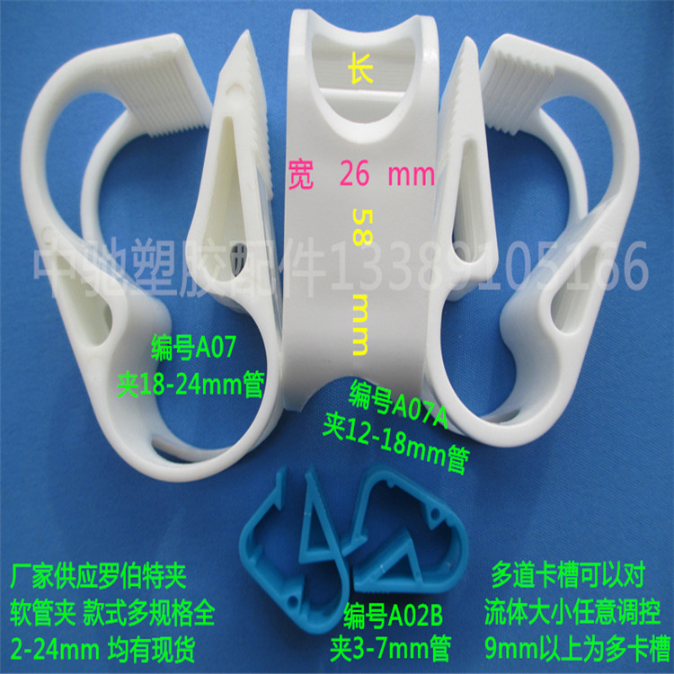 特大号塑料软管夹 医用输液止流导管夹 罗伯特夹子 卡扣 喉夹 - 图2