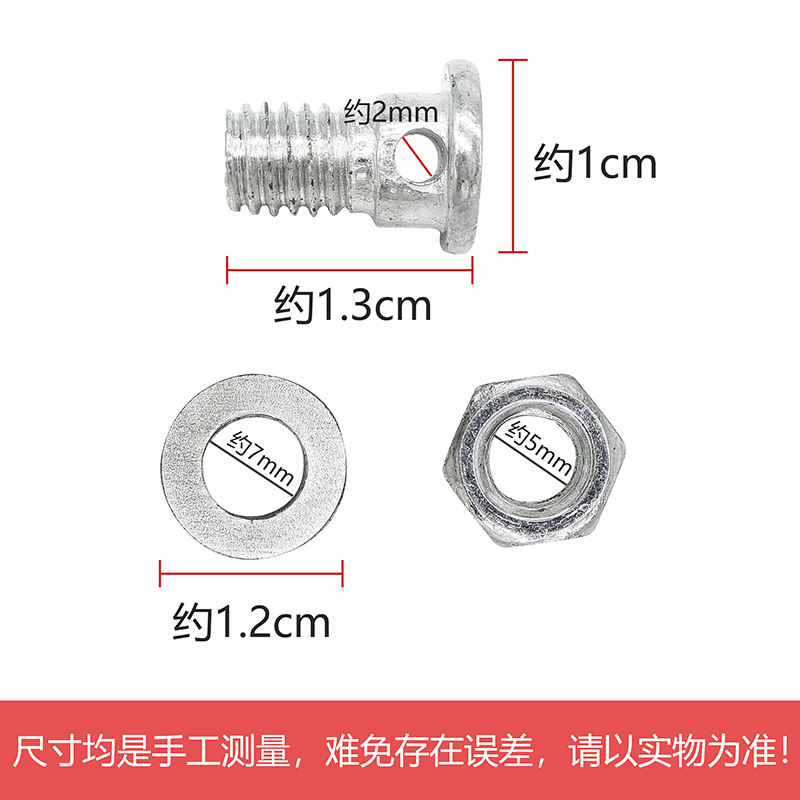 自行车闸豆单车变速钢丝闸线芯锁紧固定螺丝螺钉穿线扣刹粒刹车豆 - 图3