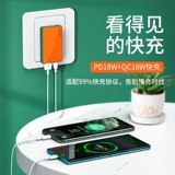 Apple, huawei, ультратонкее маленькое совместимое зарядное устройство, быстрый маленький мобильный телефон, универсальный портативный штекер, быстрая зарядка 18W, iphone