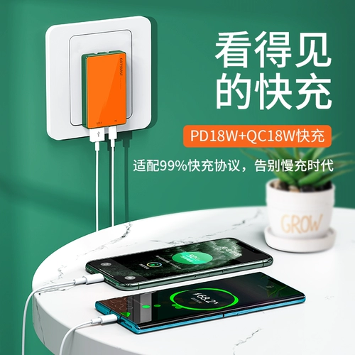 Apple, huawei, ультратонкее маленькое совместимое зарядное устройство, быстрый маленький универсальный портативный мобильный телефон, быстрая зарядка 18W, iphone