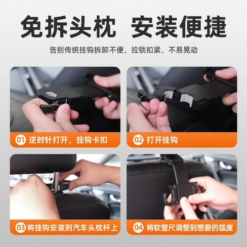 Автомобильный крюк Внутренний задний сиденье задним сиденьем.