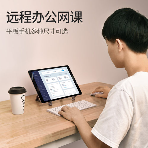 魔术棒平板电脑支架迷你笔记本手机ipad三合一支撑桌面追剧神器懒人旅行小托架子固定便携折叠升降式电话简易 - 图2