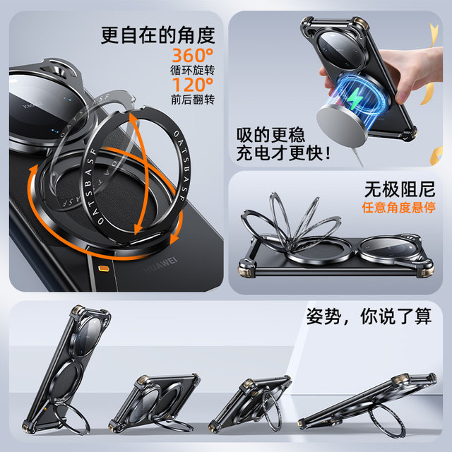 Suitable for Huawei mate60 metal frameless mobile phone case