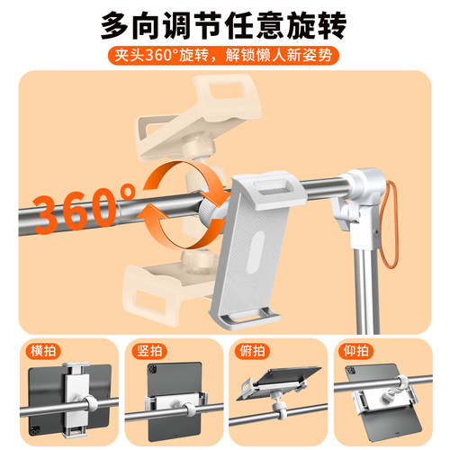 可折叠床上用iPad平板支架床头懒人躺着玩看手机神器医院病床卧床病人床边专用宿舍桌面落地夹支撑架2026新款 - 图0