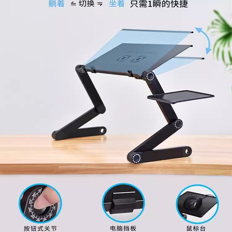床上躺着玩电脑懒人桌支架笔记本用的桌子可移动伸缩折叠书桌高度调节升降式桌板放在工作台办公学习看书架子 - 图0