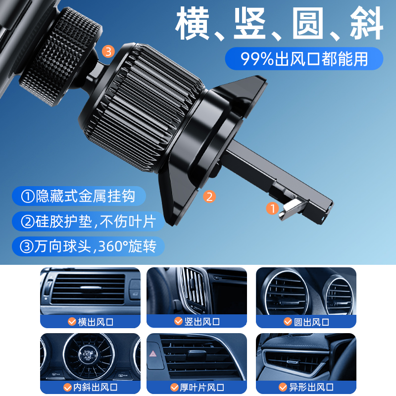 手机车载支架底座配件17mm球头不挡空调出风口卡扣倒勾夹子汽车用导航固定车内上万向金属挂钩式专用支撑夹头 - 图2