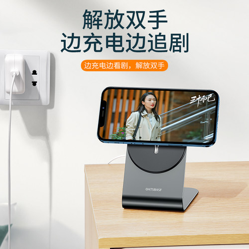 Magsafe支架适用苹果手机磁吸无线充电器固定magesafe底座桌面立式iphone散热架子megsafe二合一创意配件无限 - 图1