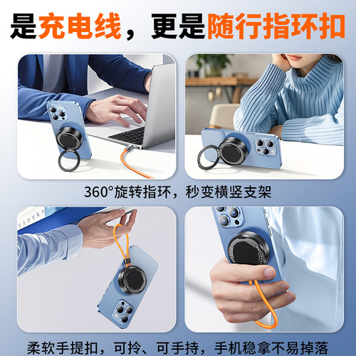 100W快充数据线带磁吸支架适用苹果16华为安卓两头typec口便携挂绳充电线短双usbc转lighting钥匙扣多用功能 - 图3
