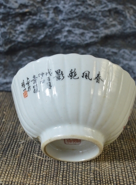 民国粉彩摆件古董古玩