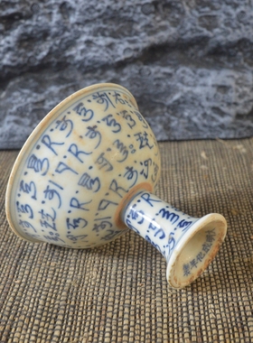 仿古瓷器做旧风格古董收藏品