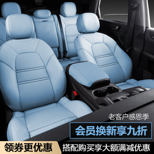 肖邦粉色汽车座垫宝马奥迪a6l奔驰c特斯拉坐垫全包座椅套内饰改色 - 图1