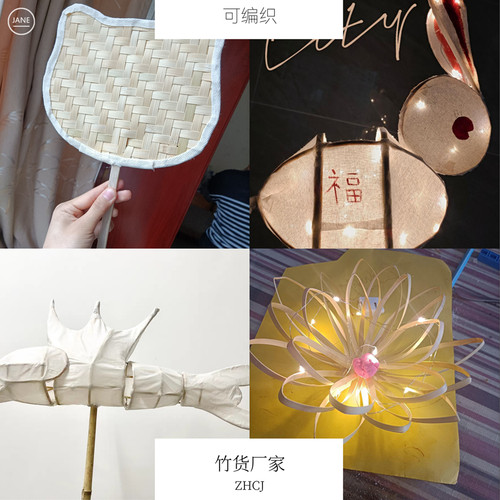 竹条竹篾条竹皮丝竹片婚礼园艺花艺装饰竹编制品造景手工diy材料 - 图2