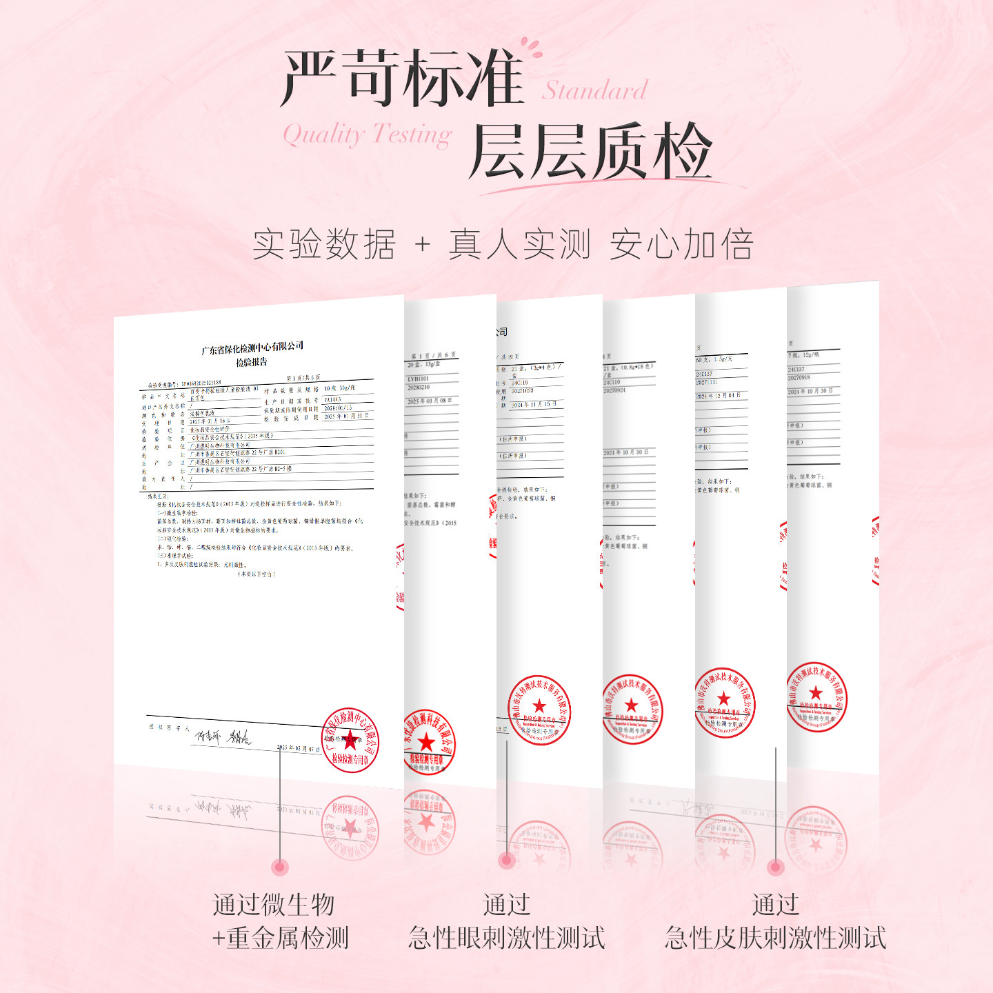 卡梅拉儿童彩妆套装口红眼影粉底液腮红盘舞台妆表演小金盾化妆品,淘宝优惠券,粉丝福利购,淘宝优惠卷