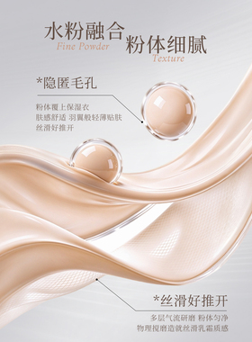 卡梅拉黄黑皮粉底液美黑自然肌