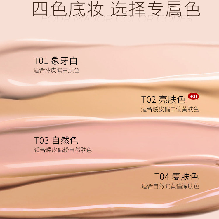 carmela卡梅拉粉底膏干皮滋润遮瑕膏持久遮斑点痘印黑眼圈不卡粉,淘宝优惠券,粉丝福利购,淘宝优惠卷