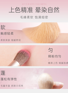 卡梅拉专业化妆刷巨柔软全套工具
