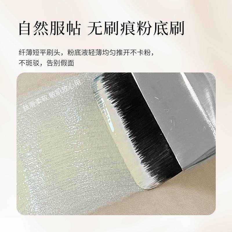 卡梅拉一字型粉底刷不吃粉扁平头粉底液刷底妆无痕打底化妆刷子,淘宝优惠券,粉丝福利购,淘宝优惠卷