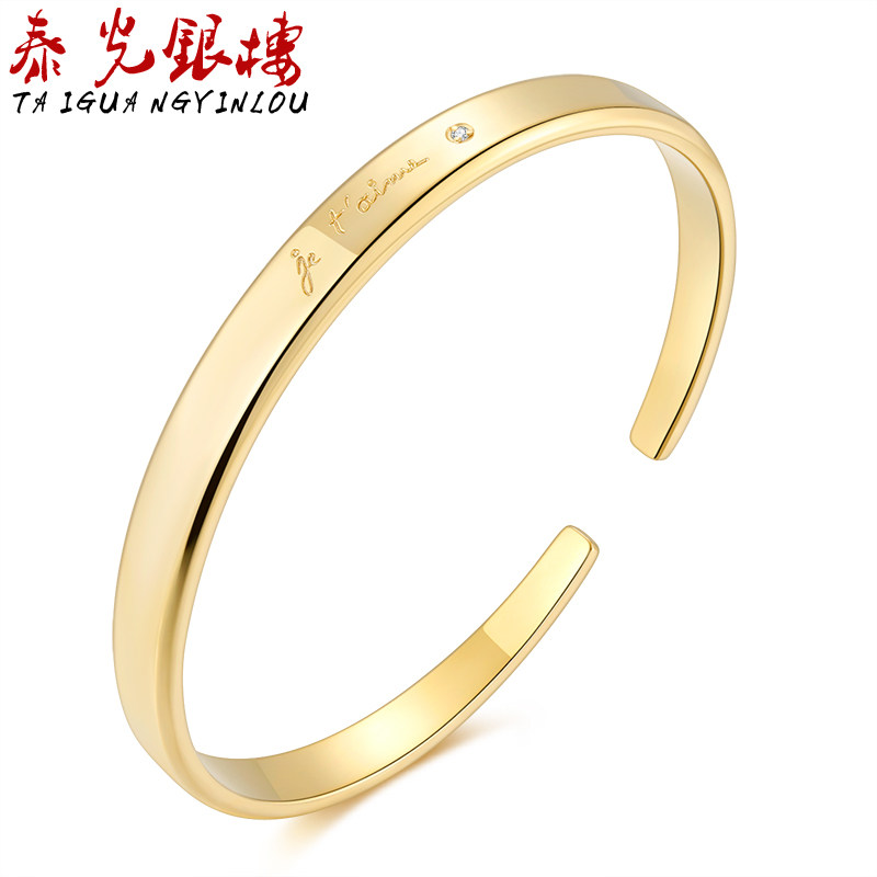 泰光银楼9999银手镯女款鎏镀金手镯 泰光银楼手镯