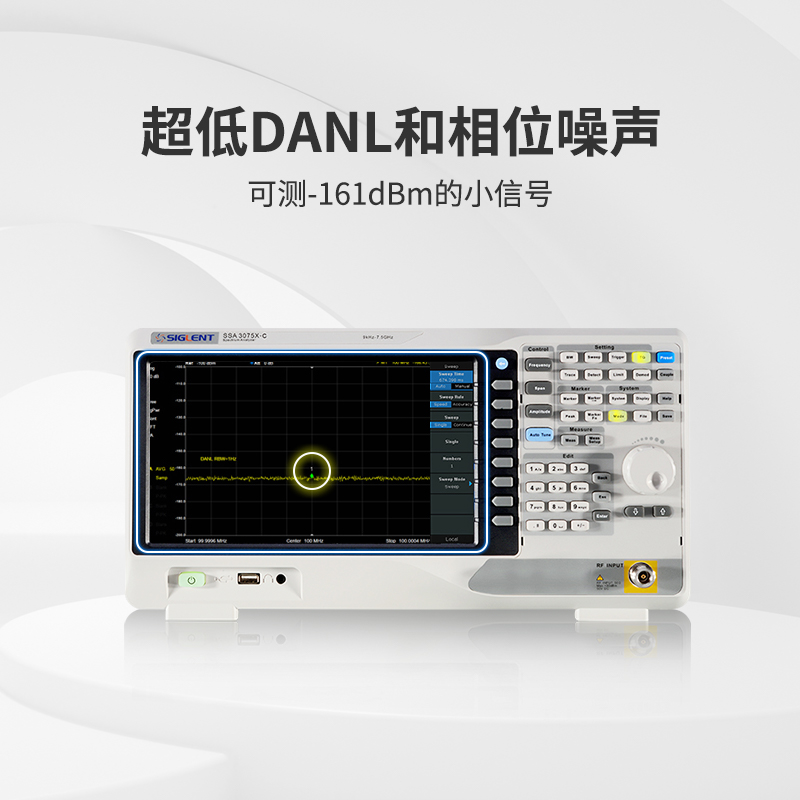 鼎阳频谱分析仪TG跟踪源SSA3000X Plus系列频谱分析仪 - 图1