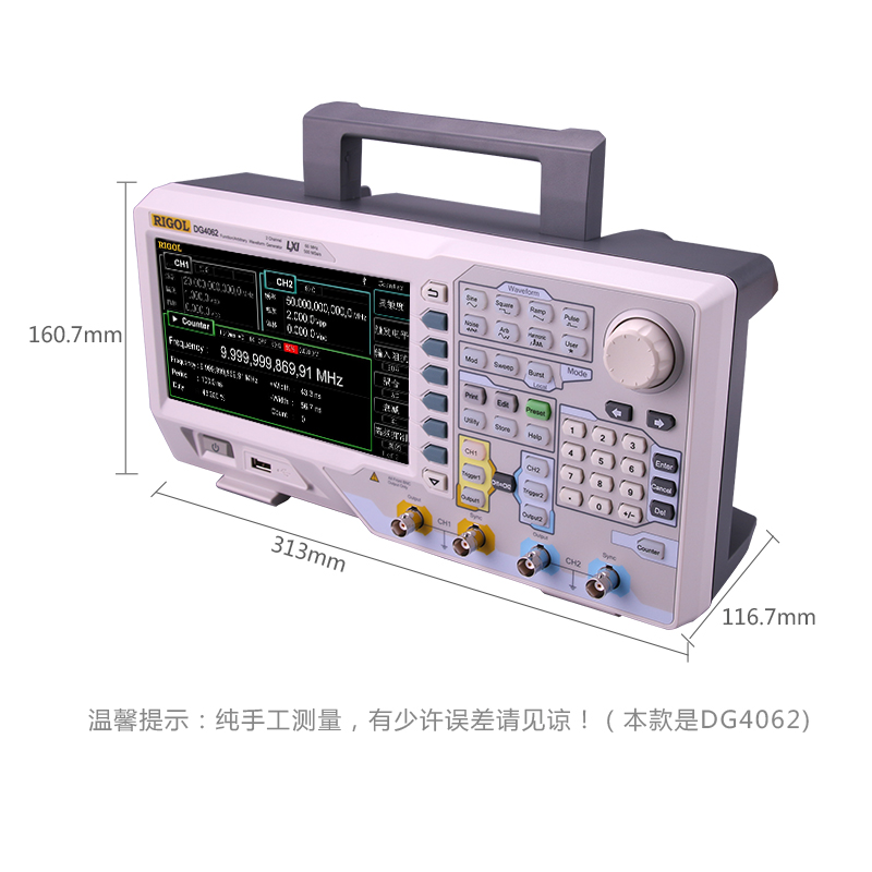 普源任意波形信号发生器DG4062 DG4102 DG4162 DDS函数信号发生器-图1