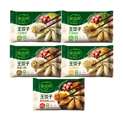 必品阁bibigo王饺子7包 韩式水饺泡菜菌菇玉米鲜菜蒸饺锅贴送煎饺 - 图3