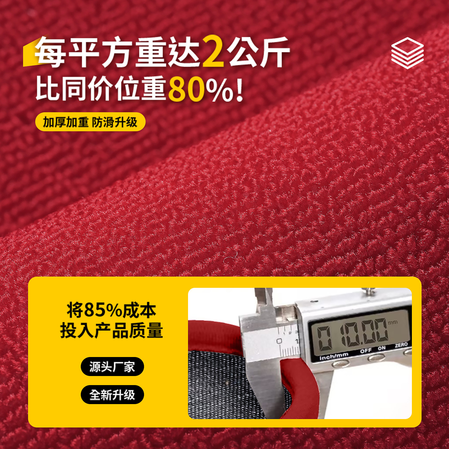 2025红色喜庆入户门地垫乔迁新居进门口玄关脚垫大门口地毯可定制,淘宝优惠券,粉丝福利购,淘宝优惠卷