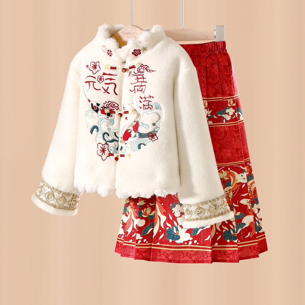 小虎帕蒂锦鲤刺绣马面裙套装中大女童汉服中国风加厚棉服套装拜年,淘宝优惠券,粉丝福利购,淘宝优惠卷