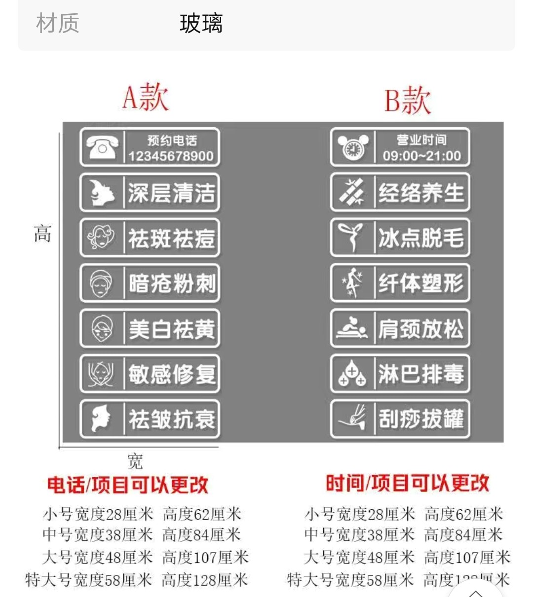 美容院养生店美甲美睫玻璃门墙贴纸广告自粘文字墙贴定做窗户贴纸,淘宝优惠券,粉丝福利购,淘宝优惠卷