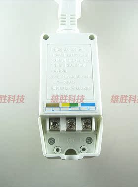 〖全新〗电热水器空调机接线防漏电保护插头 漏保插座 16A 不带线