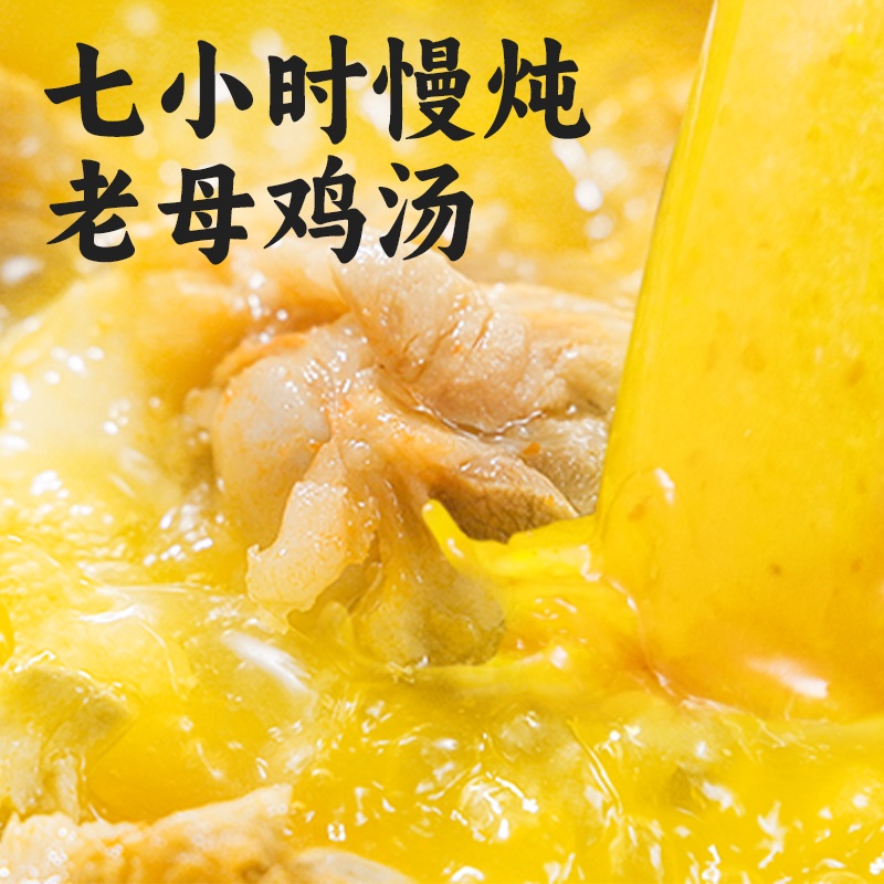 【临期】咚咚云南菊花鸡汤米线桶装方便冲泡速食