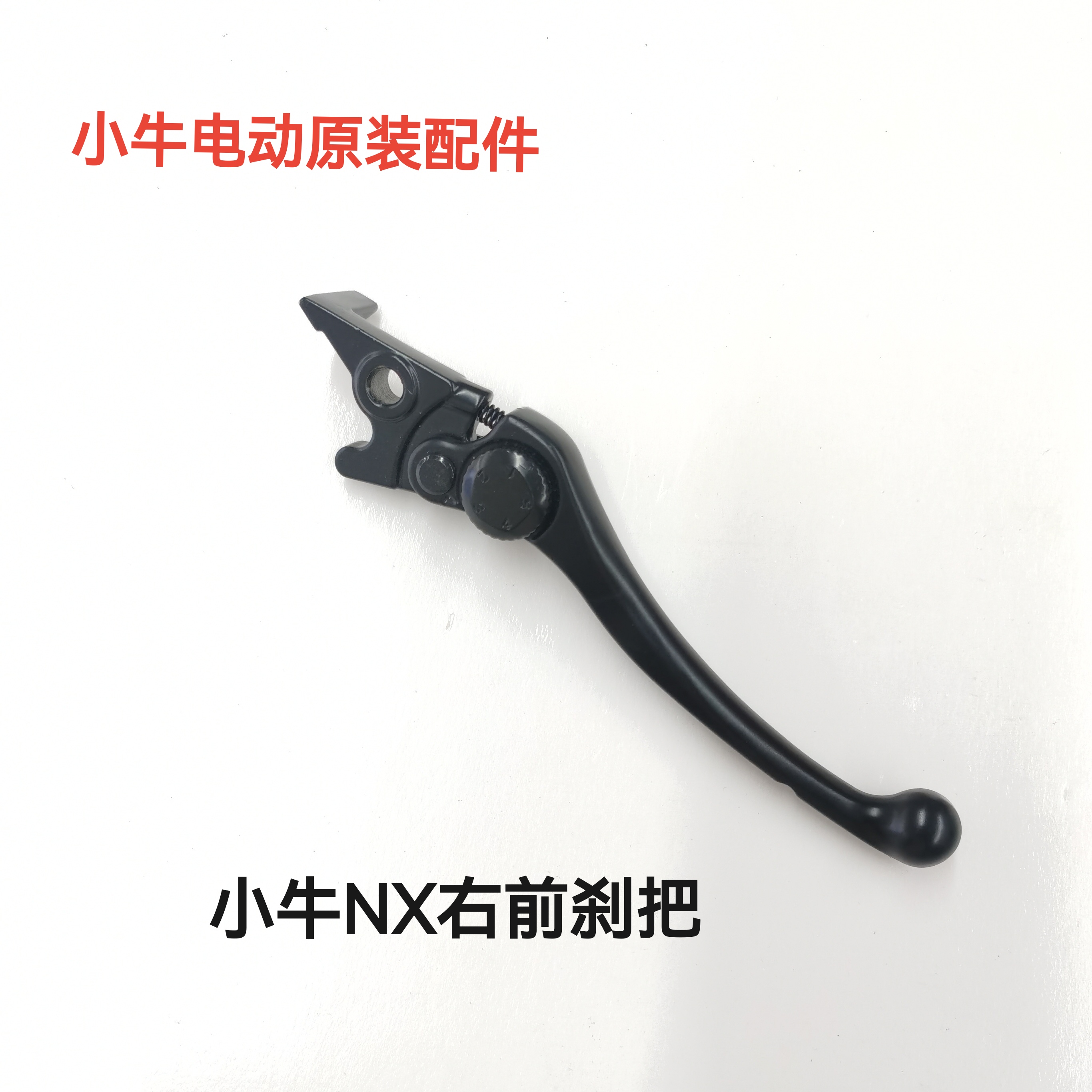 小牛电动车NXT/G400T/F400T/MQiL原厂原装配件刹车把手柄牛角刹把 - 图3