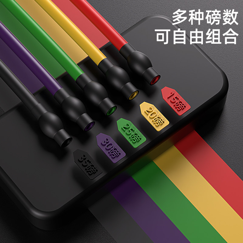  topcycling拉力绳/拉力器