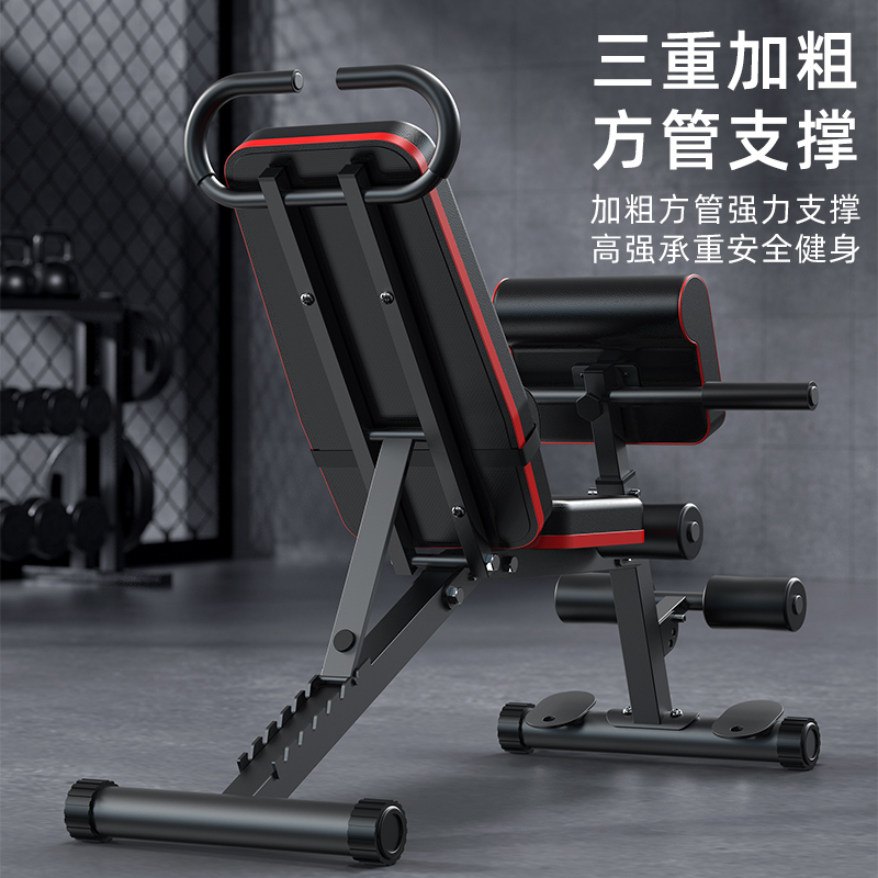 哑铃凳家用器材仰卧起坐男士健身椅 topcycling仰卧板/健腹板