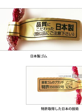 金丝波浪高弹力不伤发百搭发绳