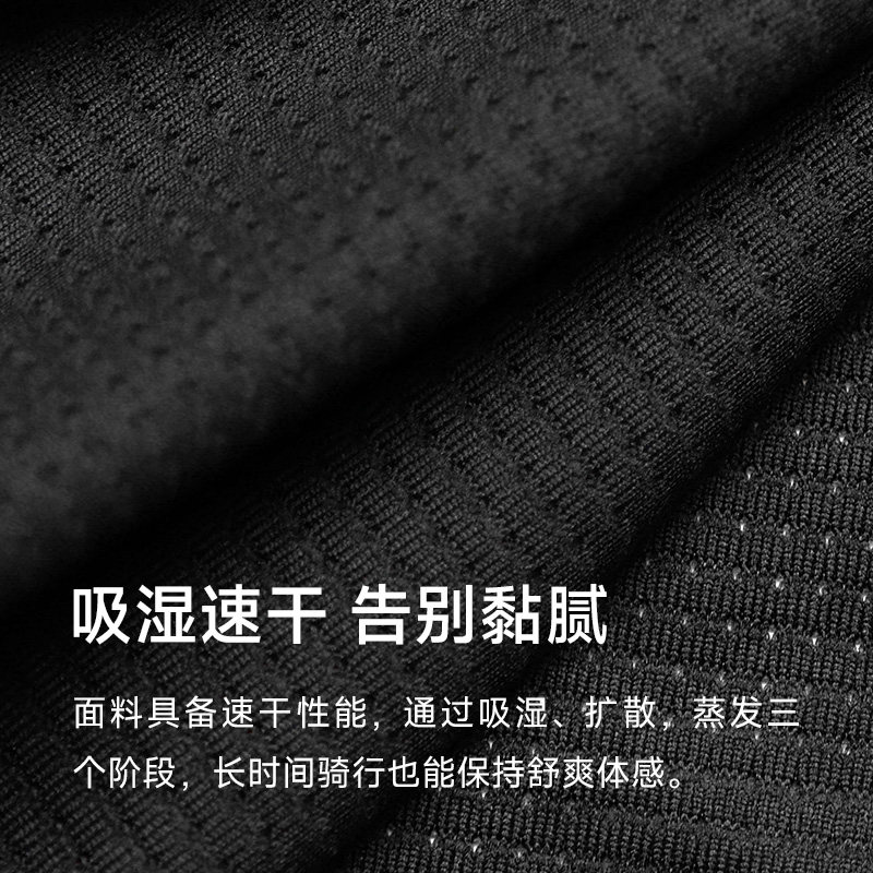 Monton脉腾专业骑行服夏季速干男超好看上衣公路自行车长袖五元素,淘宝优惠券,粉丝福利购,淘宝优惠卷