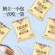 Youmi Beauty Pumpkin Seeds 330g