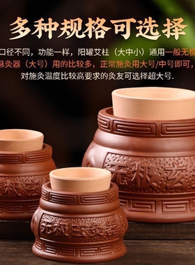 无极玄灸器温灸悬灸罐家用隔姜脐灸器具神灸紫砂陶瓷阴阳罐艾灸罐