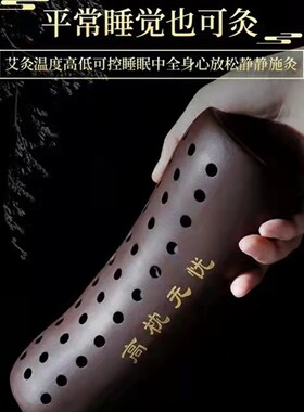 紫砂艾灸枕颈椎脖子调理温灸器