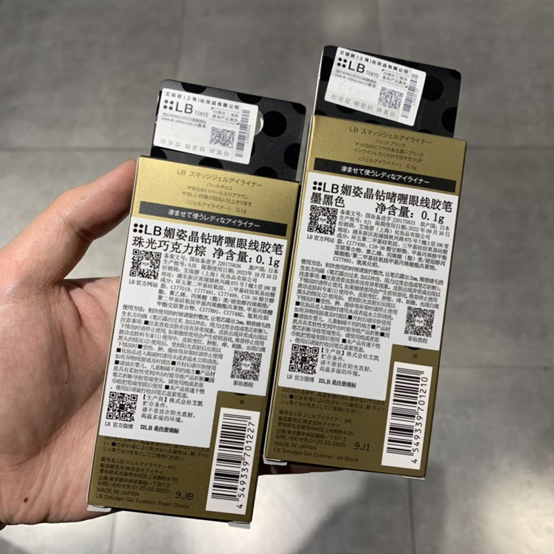 lb鲜奶油眼线胶笔防水防汗卧蚕珠光提亮初学学生眼线笔李佳琦推荐 - 图0
