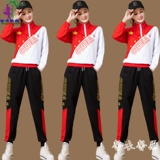 Swip Dance Dance Sports Fitness Draping осень и танцевальная одежда для зимней квадраты Новый набор призрачных шагов для выполнения танцевальных девушек