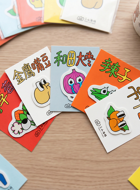 【新疆文创】三山两朋特产好物冰箱贴纪念品特色礼品创意旅游礼物
