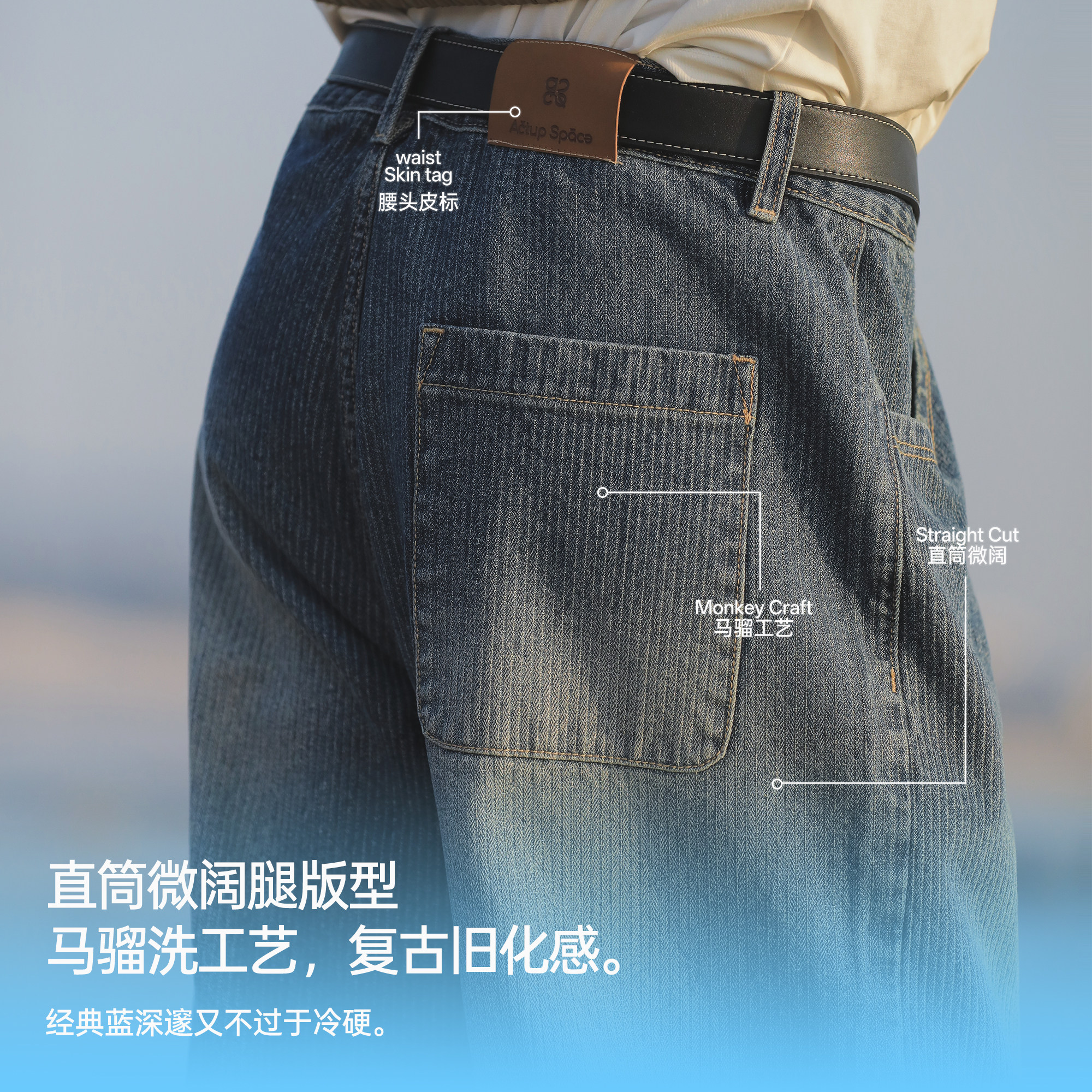 吕小虎ACTUP 水洗复古直筒竖条纹牛仔裤男春季宽松通勤休闲长裤子