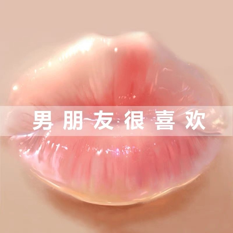 敷出嘟嘟可爱双唇唇膜保湿滋润 靓雪化妆品唇膜