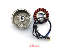 Application of the Zen Seiko dragon RT3 ZS250 large forest Q3 XQ250 magnetic motor coil rotor power generation coil