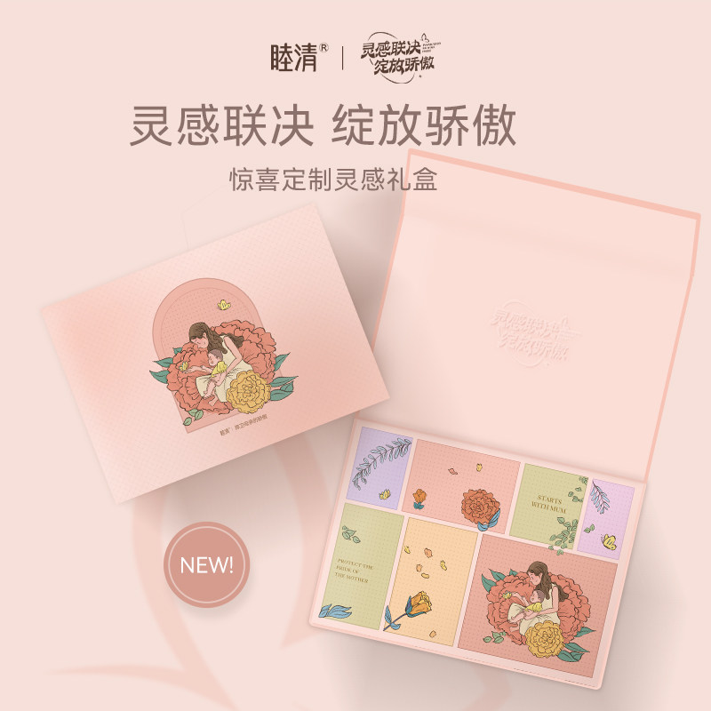 grooki插画师&睦清哺乳护理待产包 睦清待产包