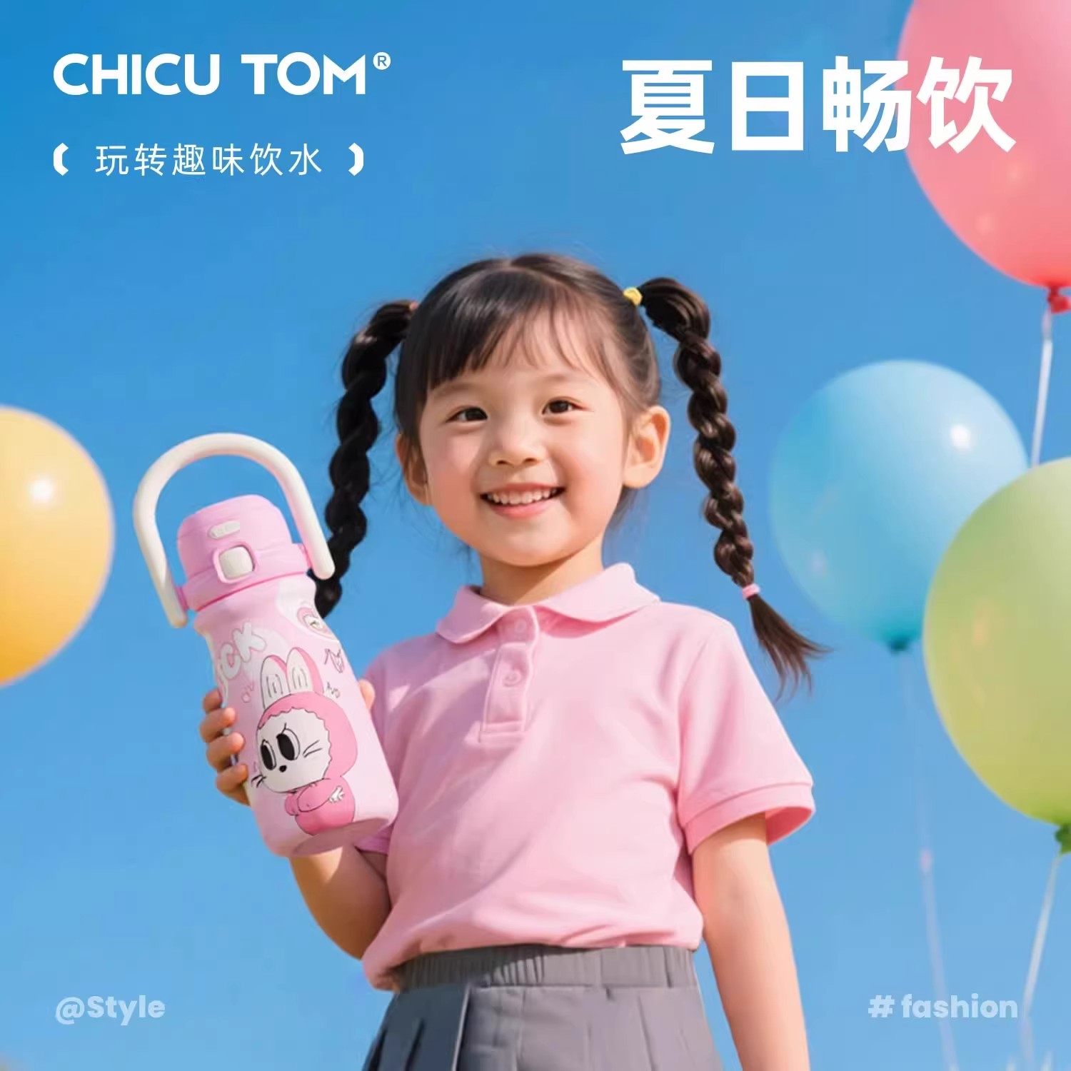 儿童保温杯上学专用水杯女孩2025新款拉布布水壶幼儿园带吸管双饮,淘宝优惠券,粉丝福利购,淘宝优惠卷