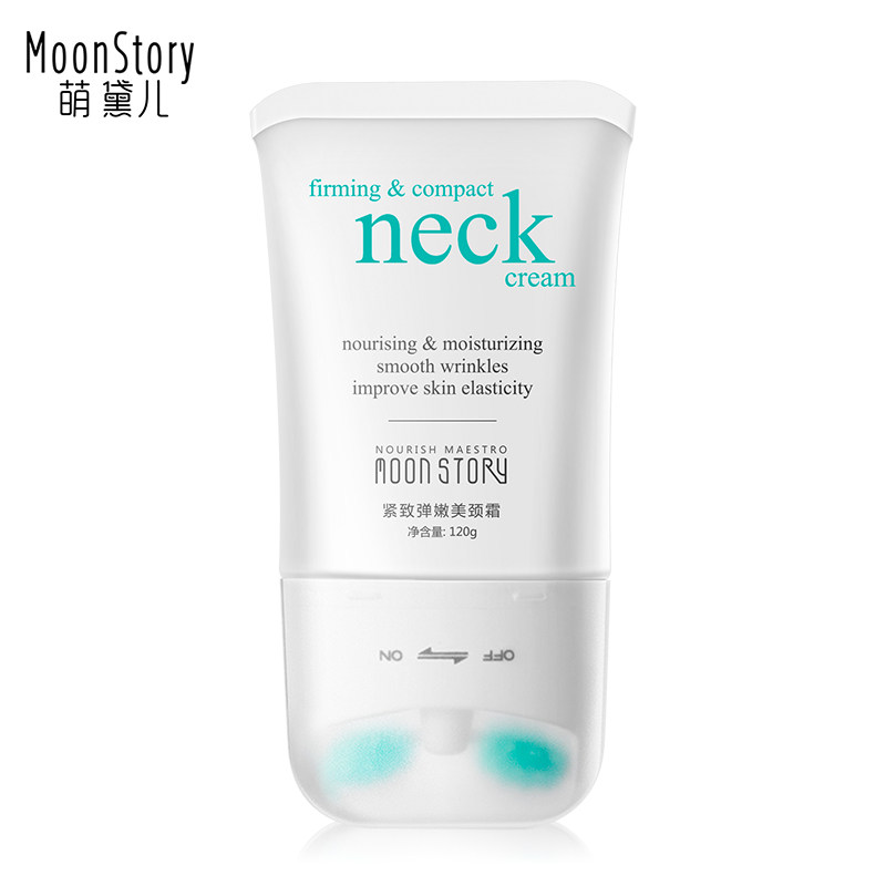 萌黛儿六胜肽颈纹霜护理去淡化颈霜 萌黛儿颈霜